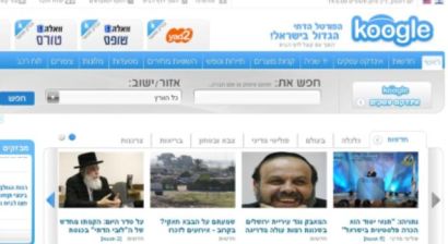 Now even the most religiously devout Jews can surf the web. With some restrictions, of course.